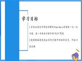 人教版七年级数学上册  5.2.1 一元一次方程的解法 合并同类项  PPT+导学案+教学设计+分层练习
