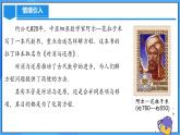 人教版七年级数学上册  5.2.1 一元一次方程的解法 合并同类项  PPT+导学案+教学设计+分层练习