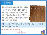 人教版七年级数学上册  5.2.4 一元一次方程的解法 去分母  PPT+导学案+教学设计+分层练习