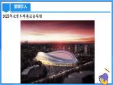 人教版七年级数学上册  6.1.1.1 认识立体图形与平面图形  PPT+导学案+教学设计+分层练习