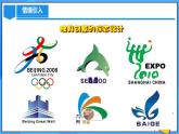 人教版七年级数学上册  6.1.1.1 认识立体图形与平面图形  PPT+导学案+教学设计+分层练习