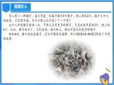 人教版七年级数学上册  2.1.1.2 有理数的加法运算定律  PPT+导学案+教学设计+分层练习