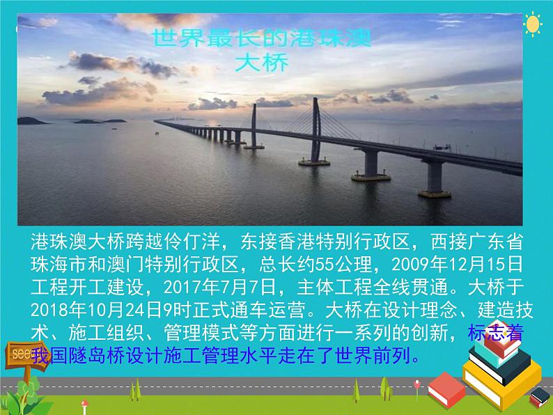 13.4课题学习 最短路径问题  课件 2024—2025学年人教版数学八年级上册04