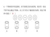 北师版七上数学第一章易错点拨 课件