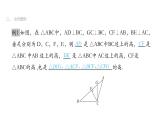 北师版七下数学4.1 认识三角形（第5课时）（课件）