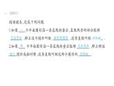 北师版七下数学5.1 轴对称现象（课件）