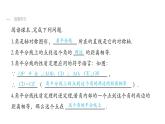 北师版七下数学5.3 简单的轴对称图形（第3课时） 练习课件