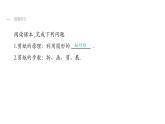 北师版七下数学5.4 利用轴对称进行设计（课件）