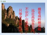 北师版七上数学1.4 从三个方向看物体的形状 教学课件
