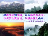 北师版七上数学1.4 从三个方向看物体的形状 同步教学课件
