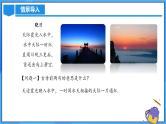 24.2.2 直线和圆的位置关系（第一课时）课件+教学设计+导学案+分层练习