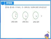 24.2.2 直线和圆的位置关系（第三课时）课件+教学设计+导学案+分层练习