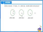 24.2.2 直线和圆的位置关系（第三课时）课件+教学设计+导学案+分层练习