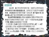 人教版（2024版）初中数学七年级上册 第三章代数式3.1.1 列代数式表示数量关系1 课件