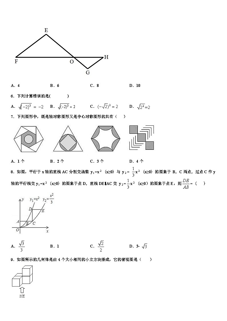 浙江省绍兴市诸暨市浣江教育集团2022年数学九上期末质量检测模拟试题含解析02