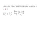 北师七上数学第一章丰富的图形世界1.2展开与折叠第2课时棱柱、圆柱、圆锥的展开与折叠（课件）