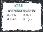 人教版（2024版）初中数学七年级上册  第五章一元一次方程 5.2.1 解一元一次方程 合并同类项  课件
