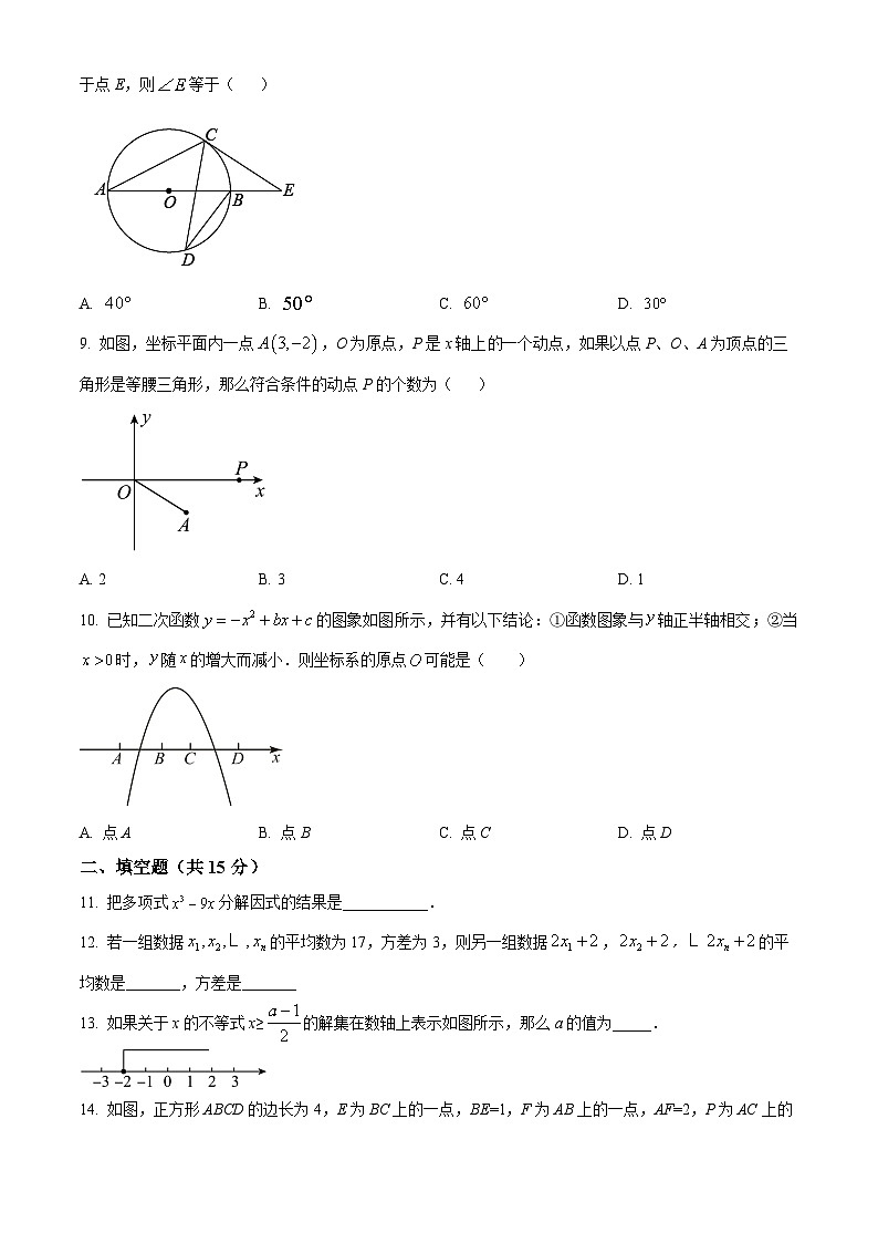 2024年湖北省中考恩施名校联考中考二模数学试题（原卷版+解析版）02