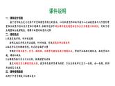 河南省2024年数学中考热点备考重难专题：二次函数图象与性质综合题交点问题（课件）