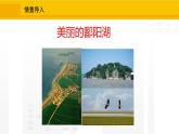 北师大版（2024版）七年级数学上册课件 6.2.1收集数据