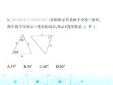 湘教版初中八年级数学上册第2章素养综合检测课件