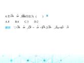 湘教版初中八年級數(shù)學(xué)上冊第5章素養(yǎng)綜合檢測課件