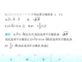 湘教版初中八年级数学上册期末素养综合测试(一)课件