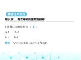 湘教版初中八年級(jí)數(shù)學(xué)上冊(cè)1-3-2零次冪和負(fù)整數(shù)指數(shù)冪課件