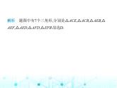 湘教版初中八年级数学上册2-1三角形第1课时3角形的三边关系课件