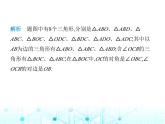 湘教版初中八年级数学上册2-1三角形第1课时3角形的三边关系课件