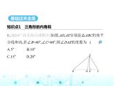 湘教版初中八年级数学上册2-1三角形第1课时3角形的内角和课件