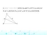 湘教版初中八年级数学上册2-1三角形第1课时3角形的内角和课件