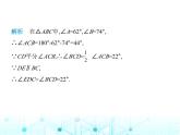 湘教版初中八年级数学上册2-1三角形第1课时3角形的内角和课件