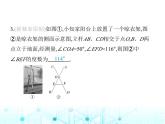 湘教版初中八年级数学上册2-1三角形第2课时3角形的外角及其性质课件