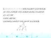 湘教版初中八年级数学上册2-2命题与证明第2课时命题的证明课件
