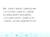 湘教版初中八年级数学上册2-2命题与证明第2课时命题的证明课件