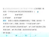 湘教版初中八年级数学上册2-3等腰三角形第1课时等腰、等边三角形的性质课件