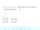 湘教版初中八年级数学上册2-3等腰三角形第1课时等腰、等边三角形的性质课件