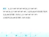 湘教版初中八年级数学上册2-3等腰三角形第2课时等腰、等边三角形的判定课件