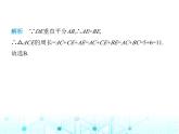 湘教版初中八年级数学上册2-4线段的垂直平分线第1课时线段的垂直平分线及其性质定理课件