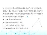 湘教版初中八年级数学上册2-4线段的垂直平分线第2课时线段垂直平分线性质定理的逆定理课件