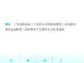 湘教版初中八年级数学上册2-4线段的垂直平分线第2课时线段垂直平分线性质定理的逆定理课件
