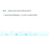 湘教版初中八年級(jí)數(shù)學(xué)上冊(cè)2-6用尺規(guī)作三角形課件