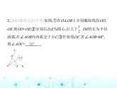 湘教版初中八年級(jí)數(shù)學(xué)上冊(cè)2-6用尺規(guī)作三角形課件