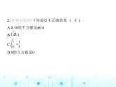 湘教版初中八年级数学上册3-2立方根课件