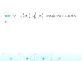 湘教版初中八年级数学上册3-2立方根课件
