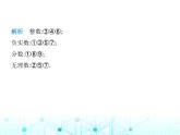 湘教版初中八年级数学上册3-3实数第1课时实数及其分类课件