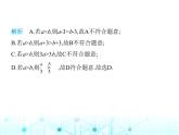 湘教版初中八年级数学上册4-2不等式的基本性质第2课时不等式的基本性质2,3课件