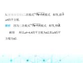 湘教版初中八年级数学上册5-1二次根式第1课时2次根式及其性质课件