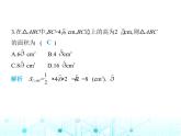 湘教版初中八年级数学上册5-2二次根式的乘法和除法第1课时2次根式的乘法课件